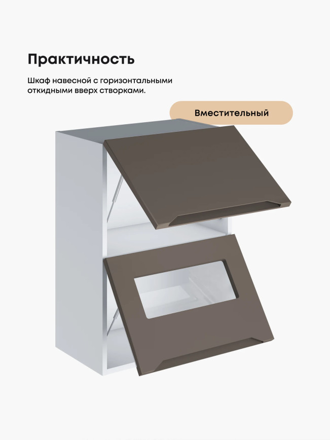 Инталия ШГ-500 (глухой/стекло) — Моно брауни