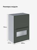 Инталия ШГ-500 (глухой/стекло) — Моно грин