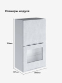 Инталия ШГ-500(Н9) (глухой/стекло) — Бетон снежный