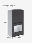 Инталия ШГ-500(Н9) (глухой/стекло) — Графит нубук