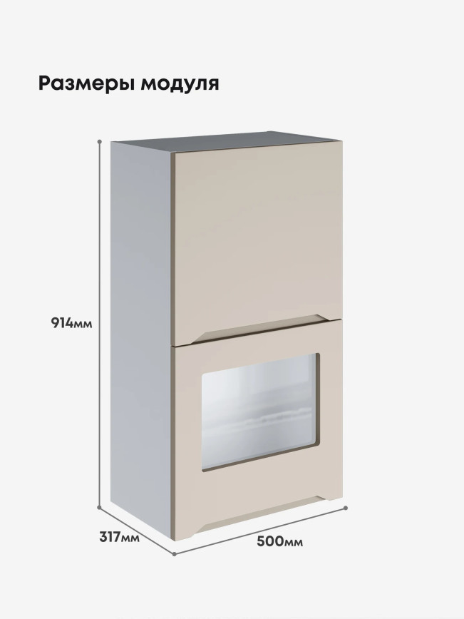Инталия ШГ-500(Н9) (глухой/стекло) — Моно керамика