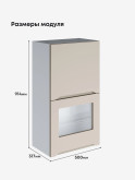 Инталия ШГ-500(Н9) (глухой/стекло) — Моно керамика