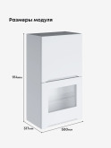 Инталия ШГ-500(Н9) (глухой/стекло) — Моно белый