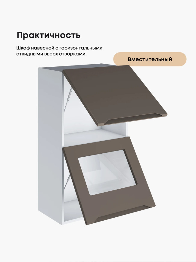 Инталия ШГ-500(Н9) (глухой/стекло) — Моно брауни