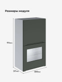 Инталия ШГ-500(Н9) (глухой/стекло) — Моно грин