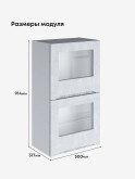 Инталия ШГ-500(Н9)-стекло — Бетон снежный