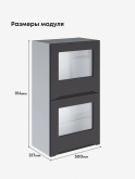 Инталия ШГ-500(Н9)-стекло — Графит нубук