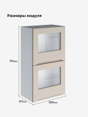 Инталия ШГ-500(Н9)-стекло — Моно керамика