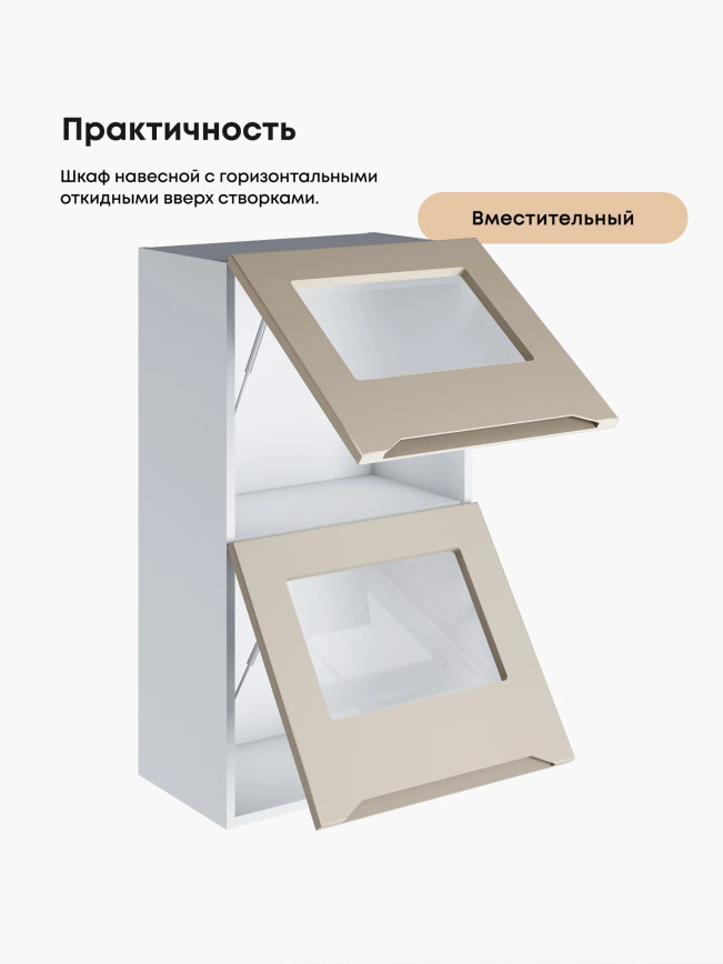 Инталия ШГ-500(Н9)-стекло — Моно керамика