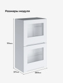 Инталия ШГ-500(Н9)-стекло — Моно белый