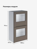 Инталия ШГ-500(Н9)-стекло — Моно брауни