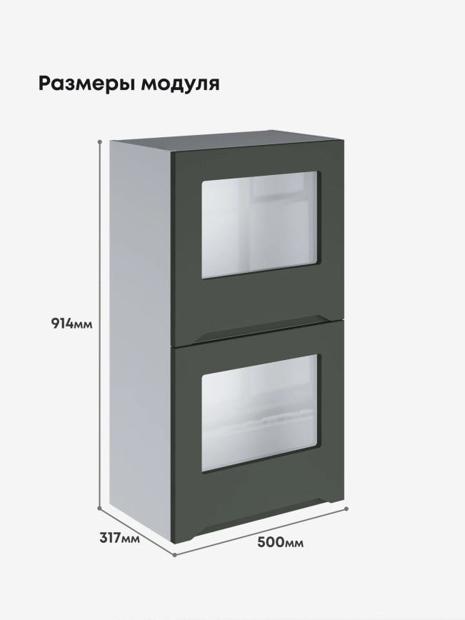 Инталия ШГ-500(Н9)-стекло — Моно грин
