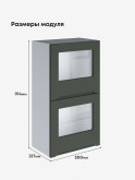 Инталия ШГ-500(Н9)-стекло — Моно грин