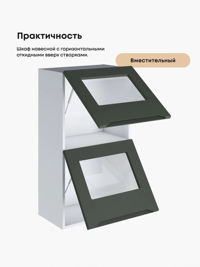 Инталия ШГ-500(Н9)-стекло — Моно грин