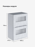 Инталия ШГ-500-стекло — Бетон снежный