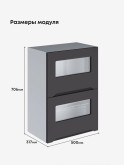 Инталия ШГ-500-стекло — Графит нубук