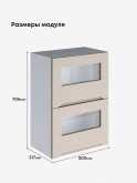 Инталия ШГ-500-стекло — Моно керамика