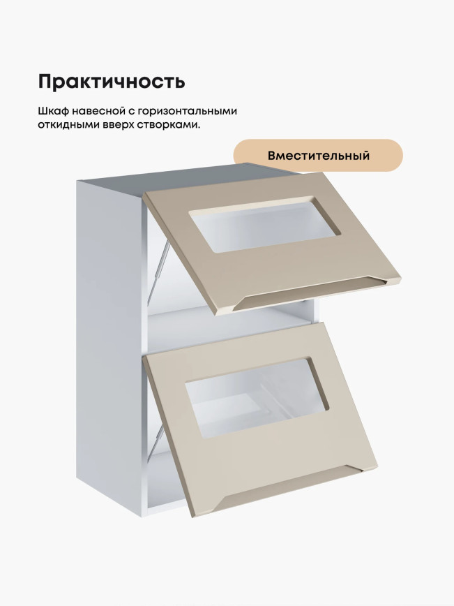 Инталия ШГ-500-стекло — Моно керамика