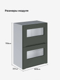 Инталия ШГ-500-стекло — Моно грин