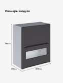 Инталия ШГ-600 (глухой/стекло) — Графит нубук