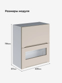 Инталия ШГ-600 (глухой/стекло) — Моно керамика