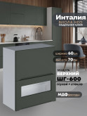 Инталия ШГ-600 (глухой/стекло) — Моно грин