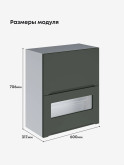 Инталия ШГ-600 (глухой/стекло) — Моно грин