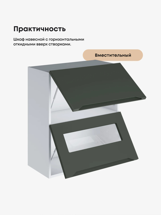Инталия ШГ-600 (глухой/стекло) — Моно грин