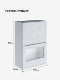 Инталия ШГ-600(Н9) (глухой/стекло) — Бетон снежный