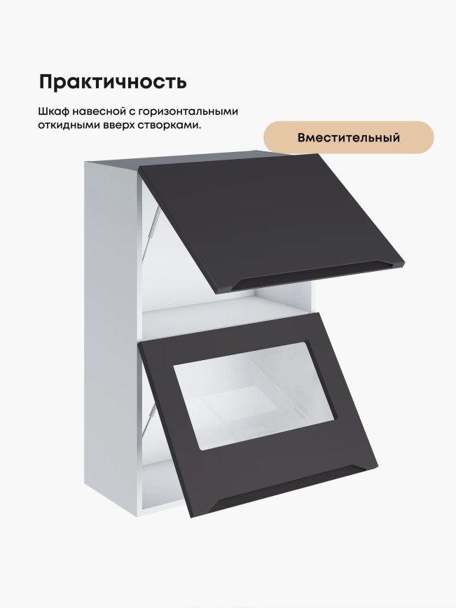 Инталия ШГ-600(Н9) (глухой/стекло) — Графит нубук