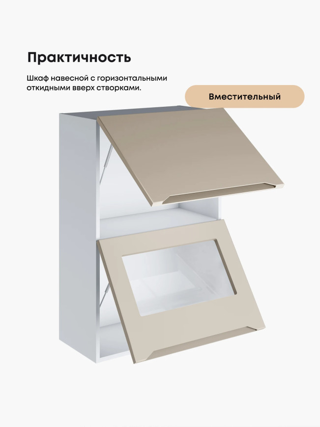 Инталия ШГ-600(Н9) (глухой/стекло) — Моно керамика