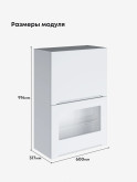 Инталия ШГ-600(Н9) (глухой/стекло) — Моно белый