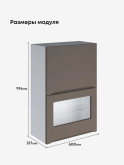 Инталия ШГ-600(Н9) (глухой/стекло) — Моно брауни