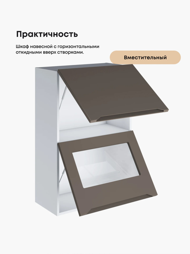 Инталия ШГ-600(Н9) (глухой/стекло) — Моно брауни