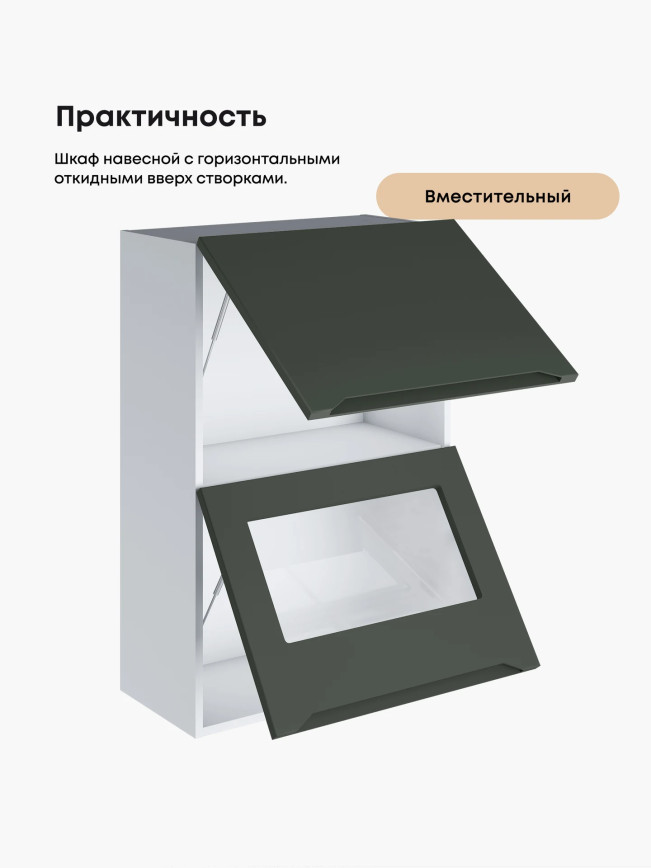 Инталия ШГ-600(Н9) (глухой/стекло) — Моно грин