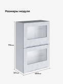 Инталия ШГ-600(Н9)-стекло — Бетон снежный
