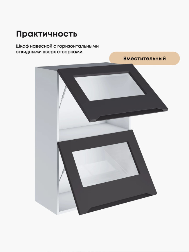 Инталия ШГ-600(Н9)-стекло — Графит нубук