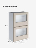Инталия ШГ-600(Н9)-стекло — Моно керамика