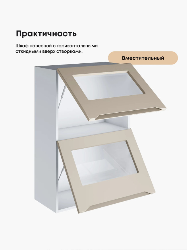Инталия ШГ-600(Н9)-стекло — Моно керамика
