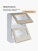 Инталия ШГ-600(Н9)-стекло — Моно керамика