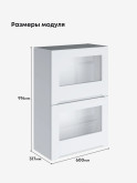 Инталия ШГ-600(Н9)-стекло — Моно белый