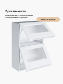 Инталия ШГ-600(Н9)-стекло — Моно белый