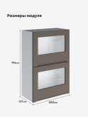 Инталия ШГ-600(Н9)-стекло — Моно брауни