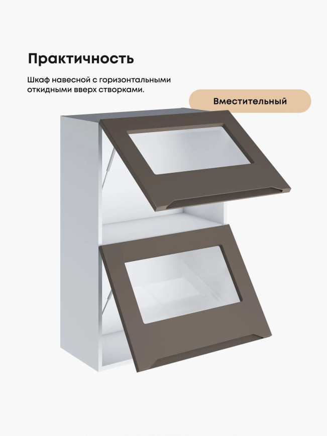 Инталия ШГ-600(Н9)-стекло — Моно брауни