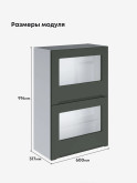 Инталия ШГ-600(Н9)-стекло — Моно грин