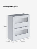 Инталия ШГ-600-стекло — Бетон снежный