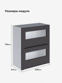 Инталия ШГ-600-стекло — Графит нубук