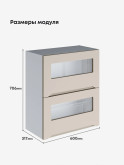 Инталия ШГ-600-стекло — Моно керамика