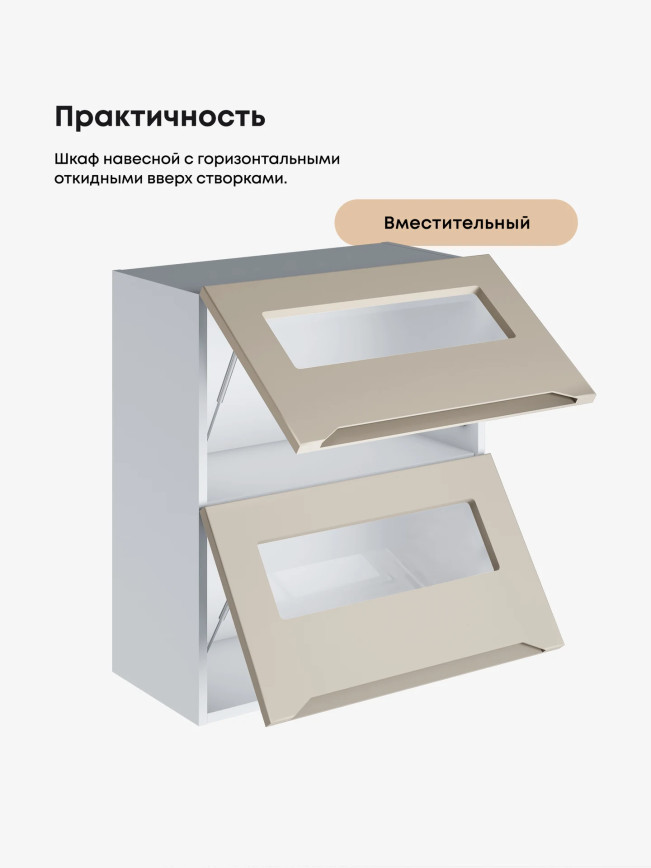 Инталия ШГ-600-стекло — Моно керамика