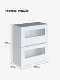 Инталия ШГ-600-стекло — Моно белый